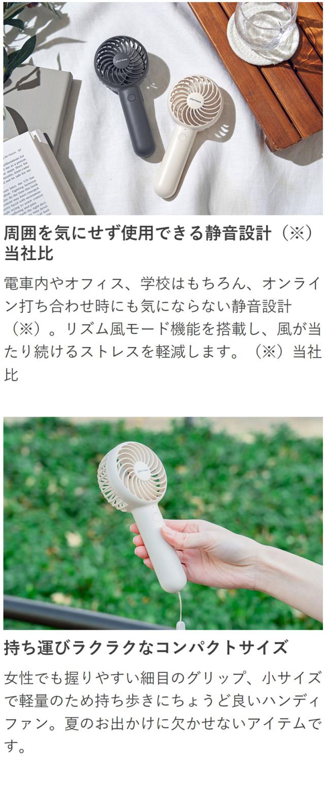  静音ミニハンディファン ネックストラップ＆スタンド付