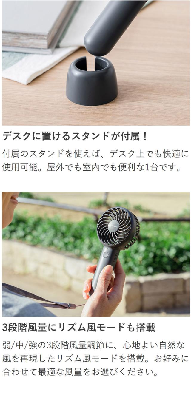  静音ミニハンディファン ネックストラップ＆スタンド付
