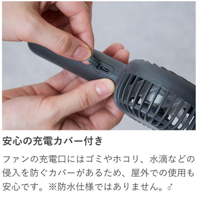  静音ミニハンディファン ネックストラップ＆スタンド付