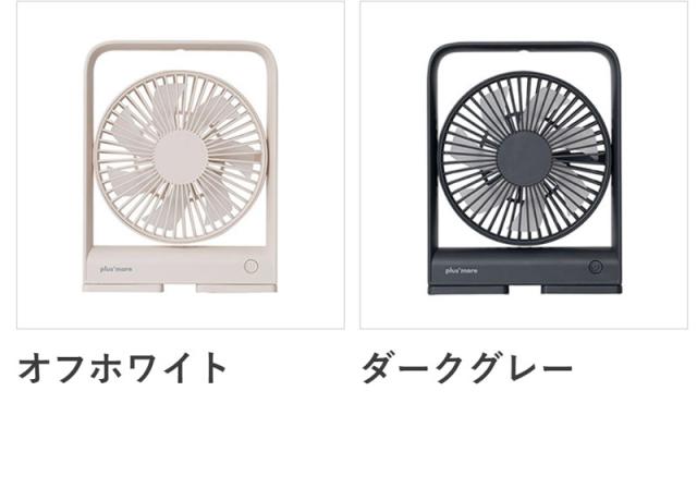 バリエーション