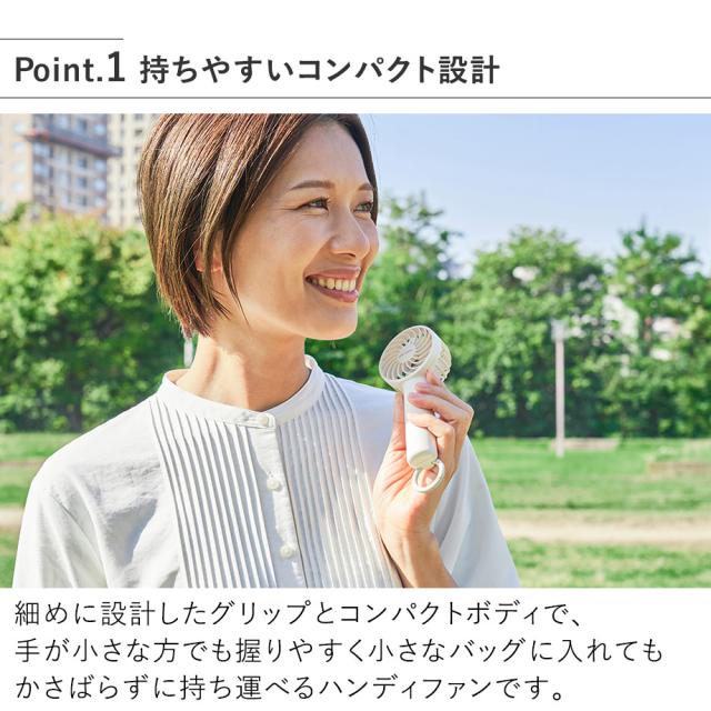 持ちやすいコンパクト設計