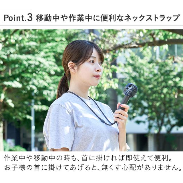 移動中や作業中に便利なネックストラップ