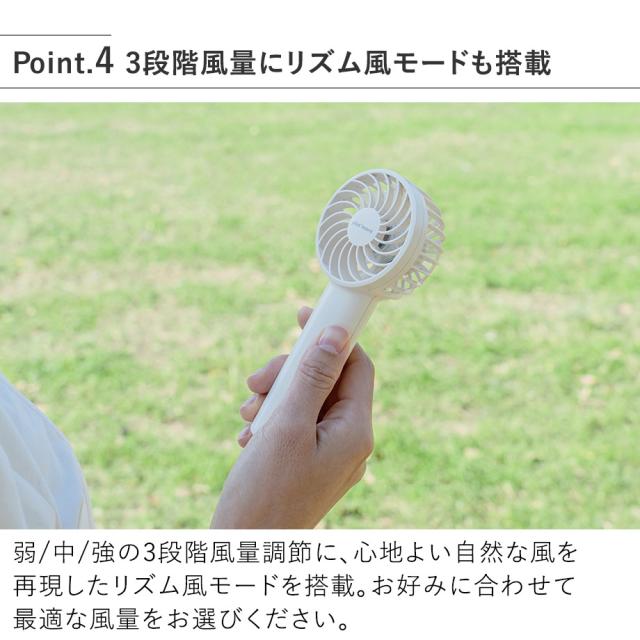 3段階風量にリズム風モードも搭載