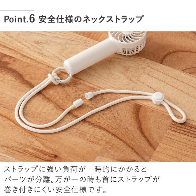 安全仕様のネックストラップ