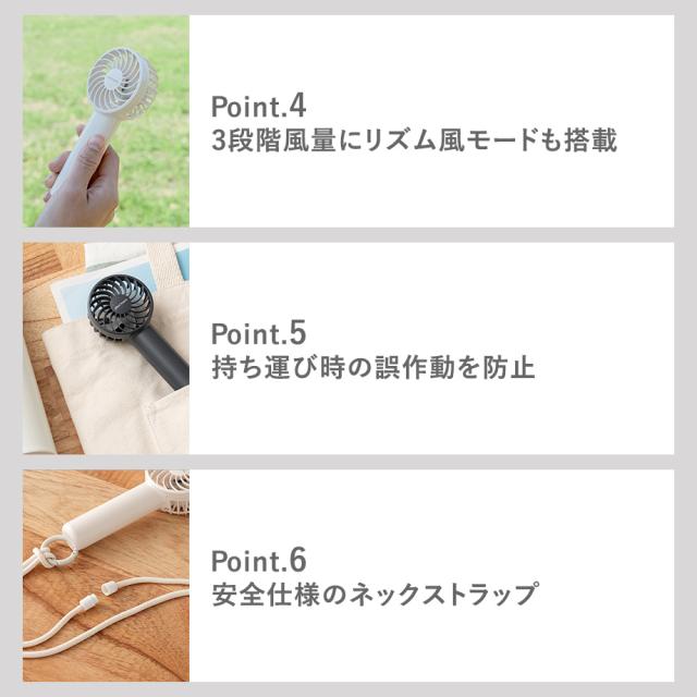 カラビナ付ハンディファン