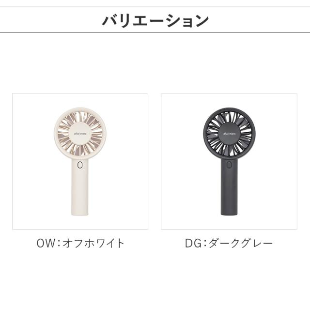 バリエーション