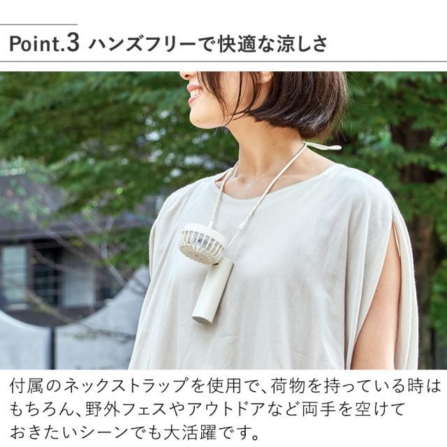 PBAF007 ミニダブルファン ハンズフリーで快適な涼しさ