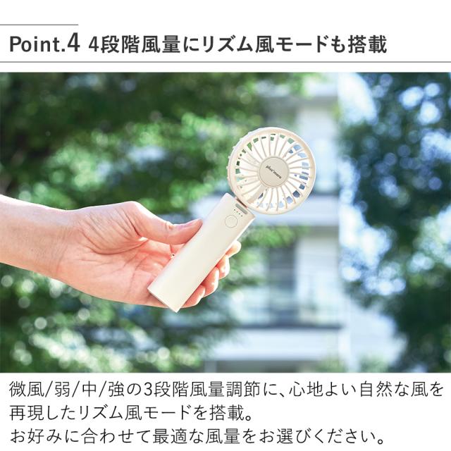PBAF007 ミニダブルファン 4段階風量にリズム風モードも搭載