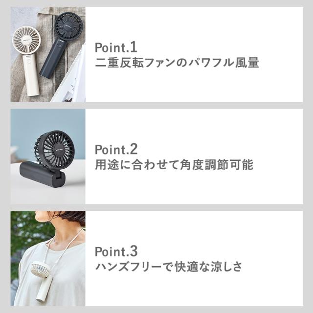 ミニダブルファン