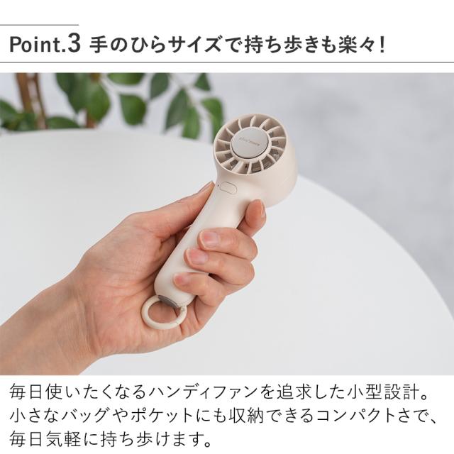 PBAF008 ペルチェ冷却機能ハンディファン カラビナ付 手のひらサイズで持ち歩きも楽々！