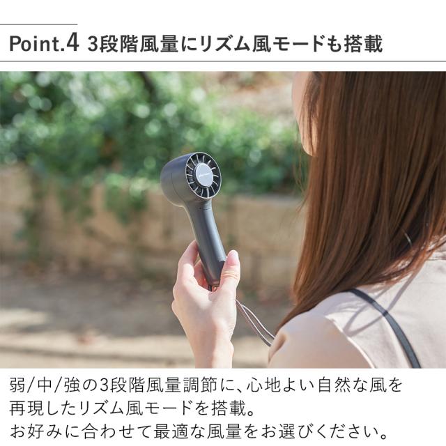 PBAF008 ペルチェ冷却機能ハンディファン カラビナ付 3段階風量にリズム風モードも搭載