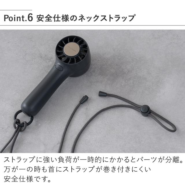 PBAF008 ペルチェ冷却機能ハンディファン カラビナ付 安全仕様のネックストラップ