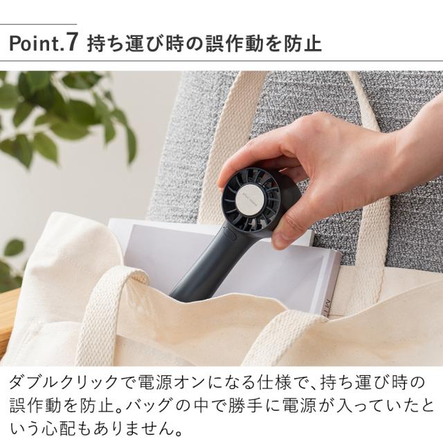 PBAF008 ペルチェ冷却機能ハンディファン カラビナ付 持ち運び時の誤作動を防止