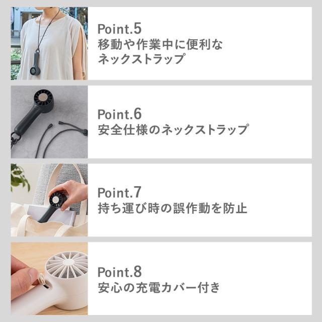 ペルチェ冷却機能ハンディファン カラビナ付