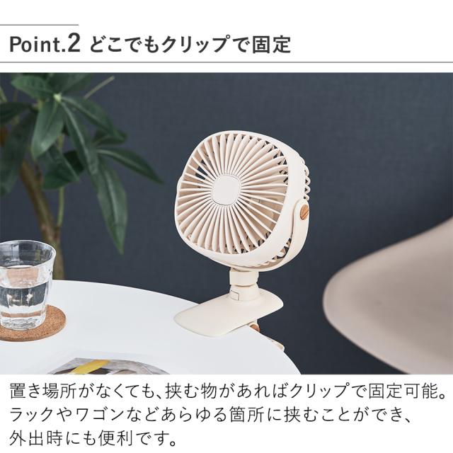 PBAF009　3WAY吸盤&クリップファン　どこでもクリップで固定