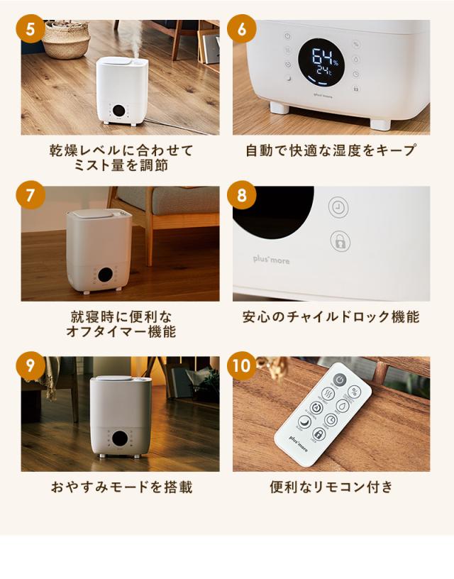 28畳対応上部給水ハイブリッド式 大噴霧アロマ加湿器リモコン付