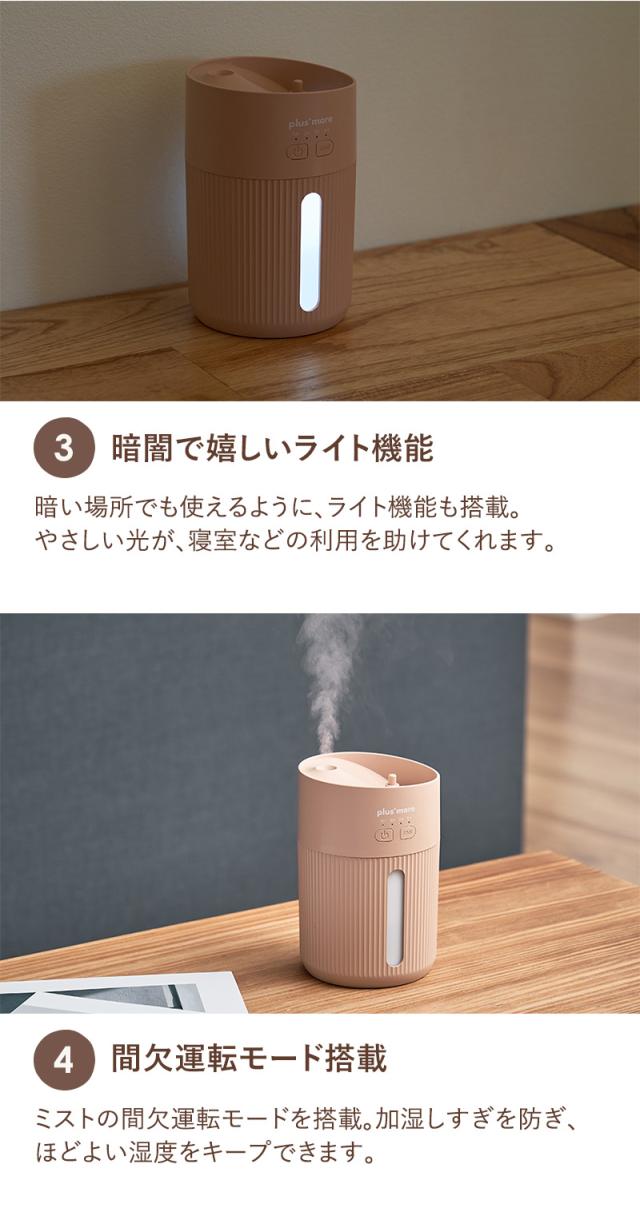 暗闇で嬉しいライト機能 間欠運転モード搭載