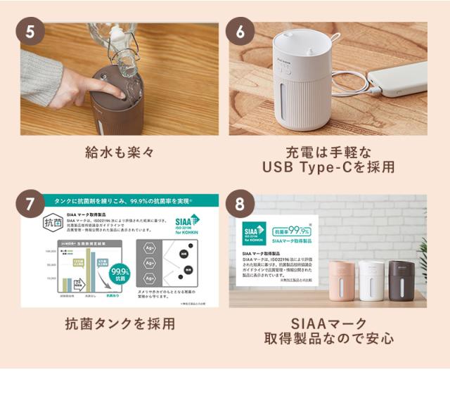 倒れても水がこぼれにくい充電式コードレス上部給水加湿器