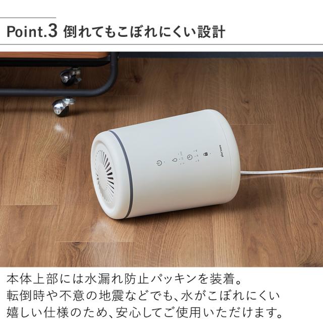 PBAHF005　倒れてもこぼれにくい設計