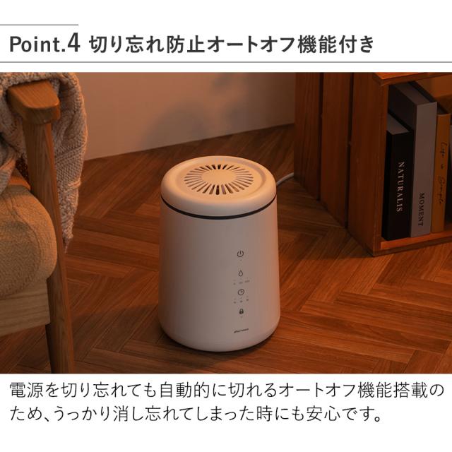PBAHF005　切り忘れ防止オートオフ機能付き