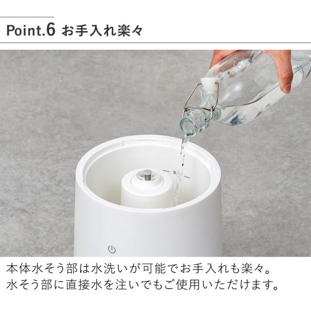 PBAHF005　お手入れ楽々