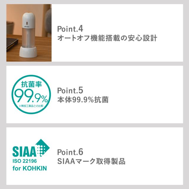 充電式3WAYポータブル加湿器スタンド付