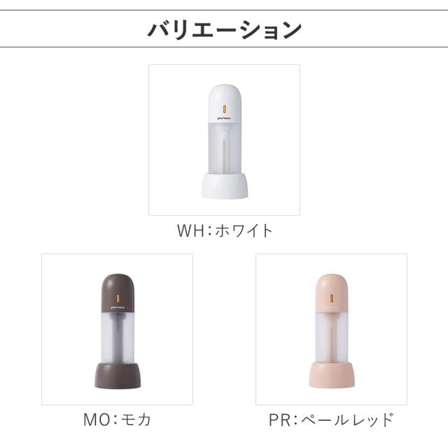 バリエーション