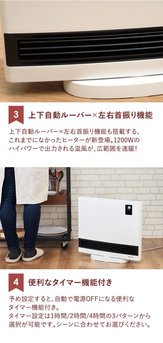 上下自動ルーバー×左右首振り機能 便利なタイマー機能付き