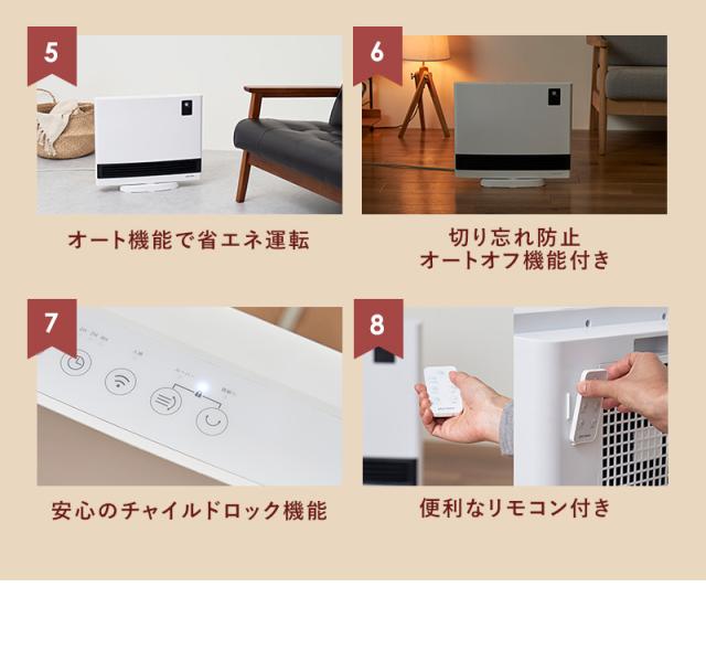 上下自動ルーバー付 人感センサーパネルヒーター