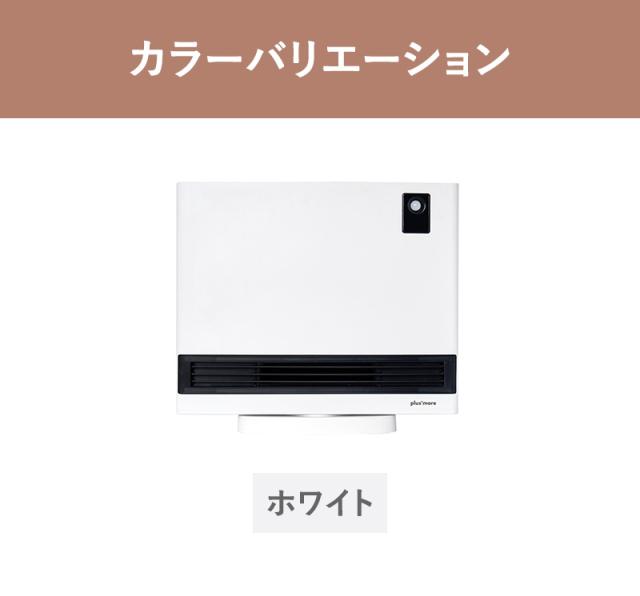 バリエーション