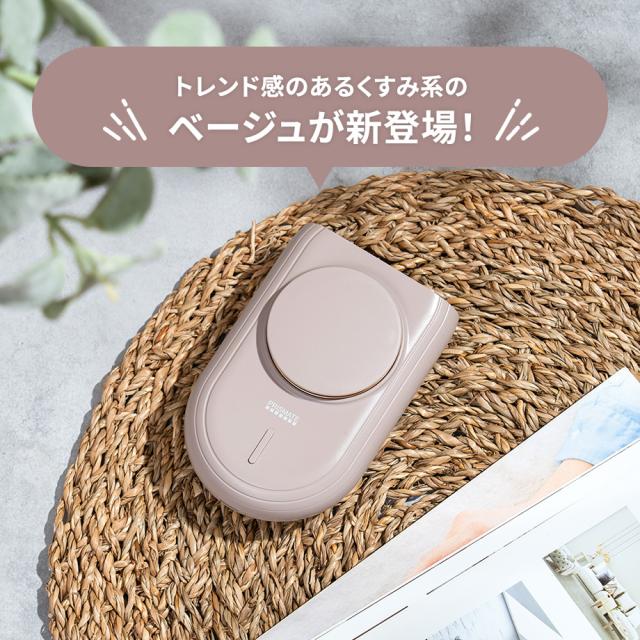 ハンズフリー3WAYファン