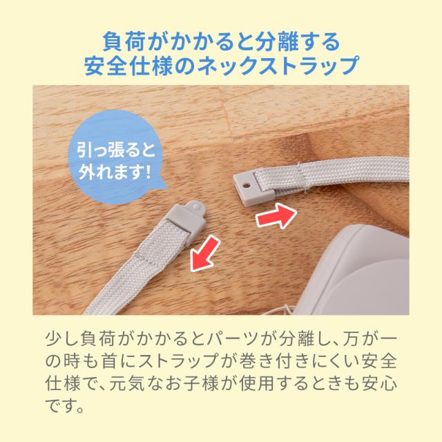 ハンズフリー3WAYファン