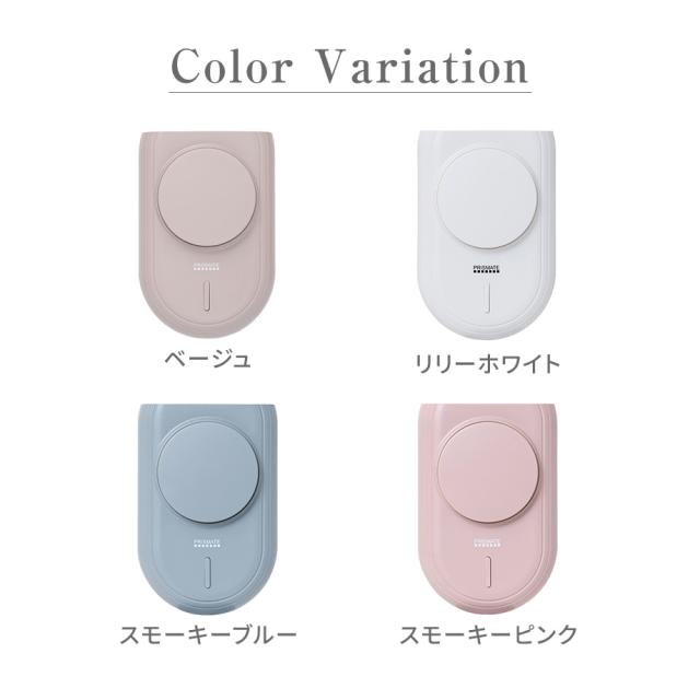 ハンズフリー3WAYファン