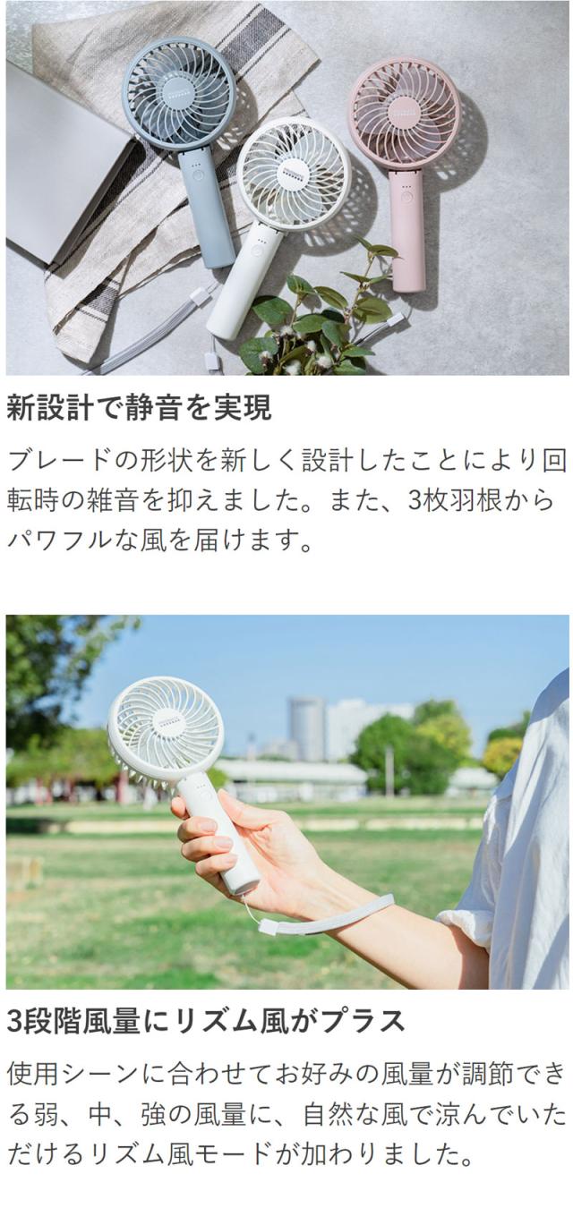  静音ハンディファン アロマトレイ付