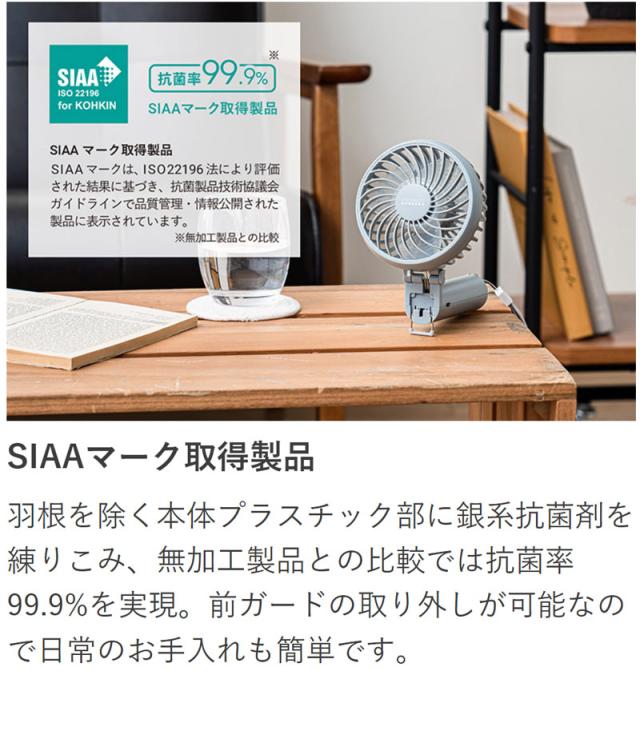  静音ハンディファン アロマトレイ付