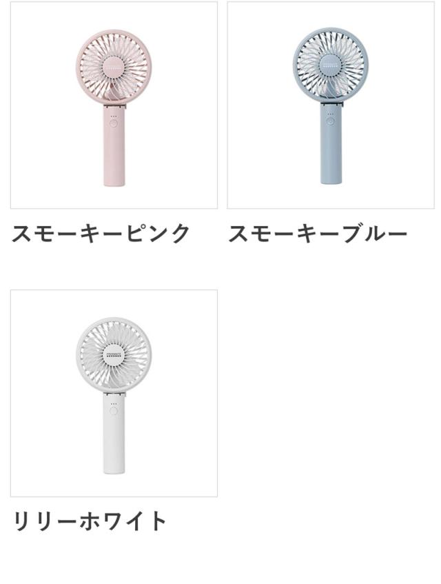 バリエーション