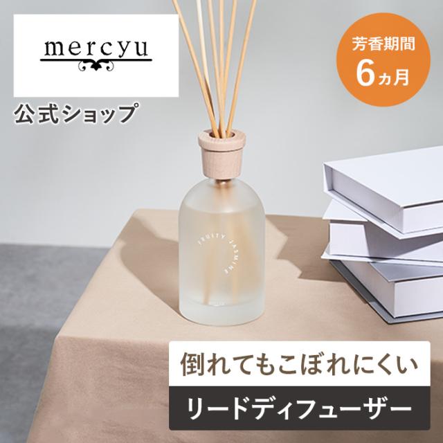 	Nordic Collection 倒れてもこぼれにくいリードディフューザー