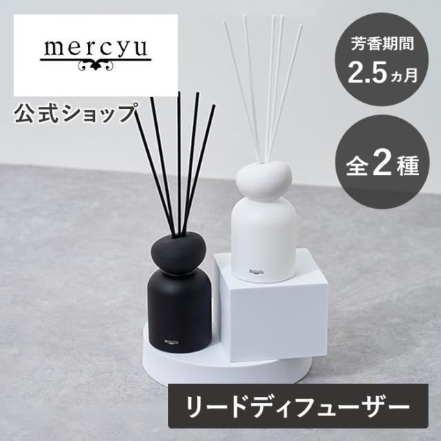 リードディフューザー