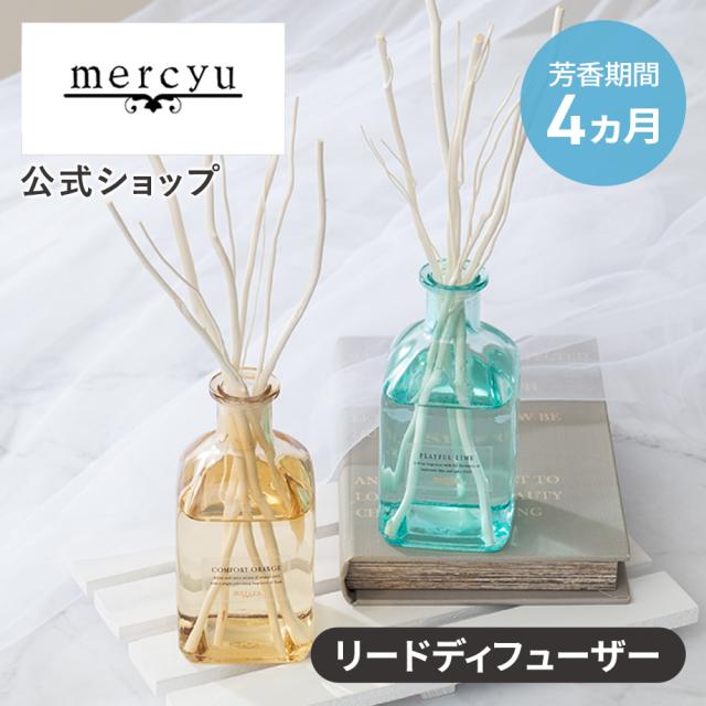 リードディフューザー