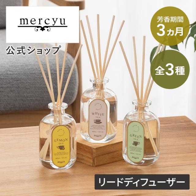 Tea Collection リードディフューザー 180ml