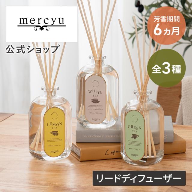Tea Collection リードディフューザー 480ml