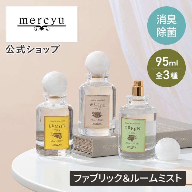 Tea Collection ファブリック＆ルームミスト