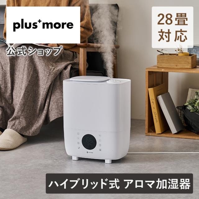 28畳対応上部給水ハイブリッド式 大噴霧アロマ加湿器リモコン付
