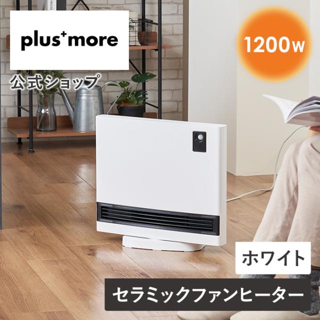 上下自動ルーバー付 人感センサーパネルヒーター