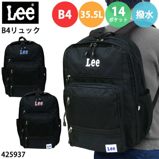 ［新品］Lee リー リュック B4 バックパック ブラック　多機能 通学　s4 リュック デイパック バックパック B4 Lee リー 学生 中学生