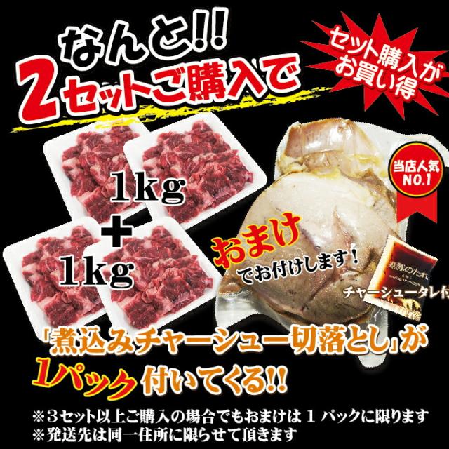 おまけ