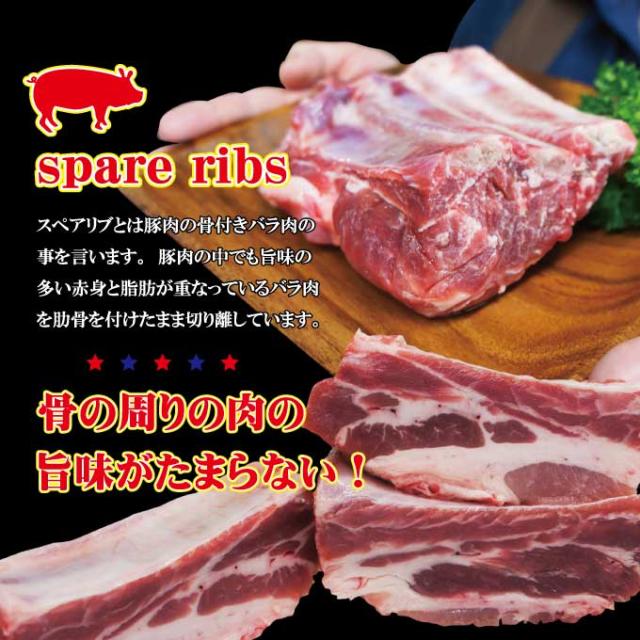 商品1