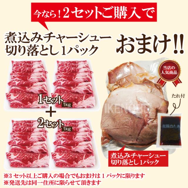 おまけ