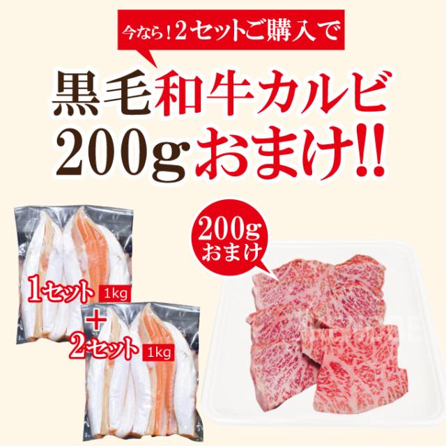 おまけ01