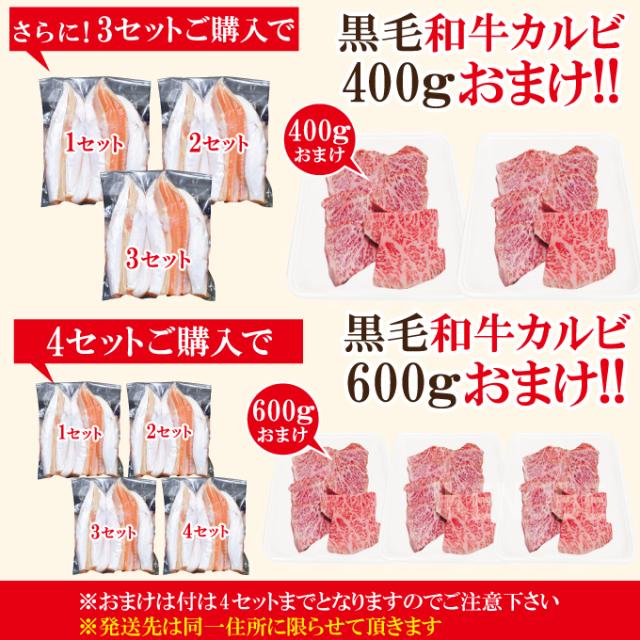 おまけ02